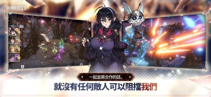 棕色尘埃2汉化版(8)