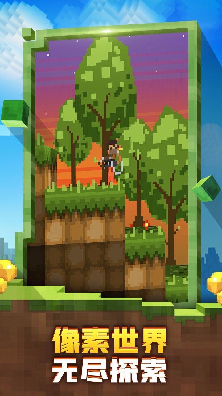 迷失的矿工手机版(1)