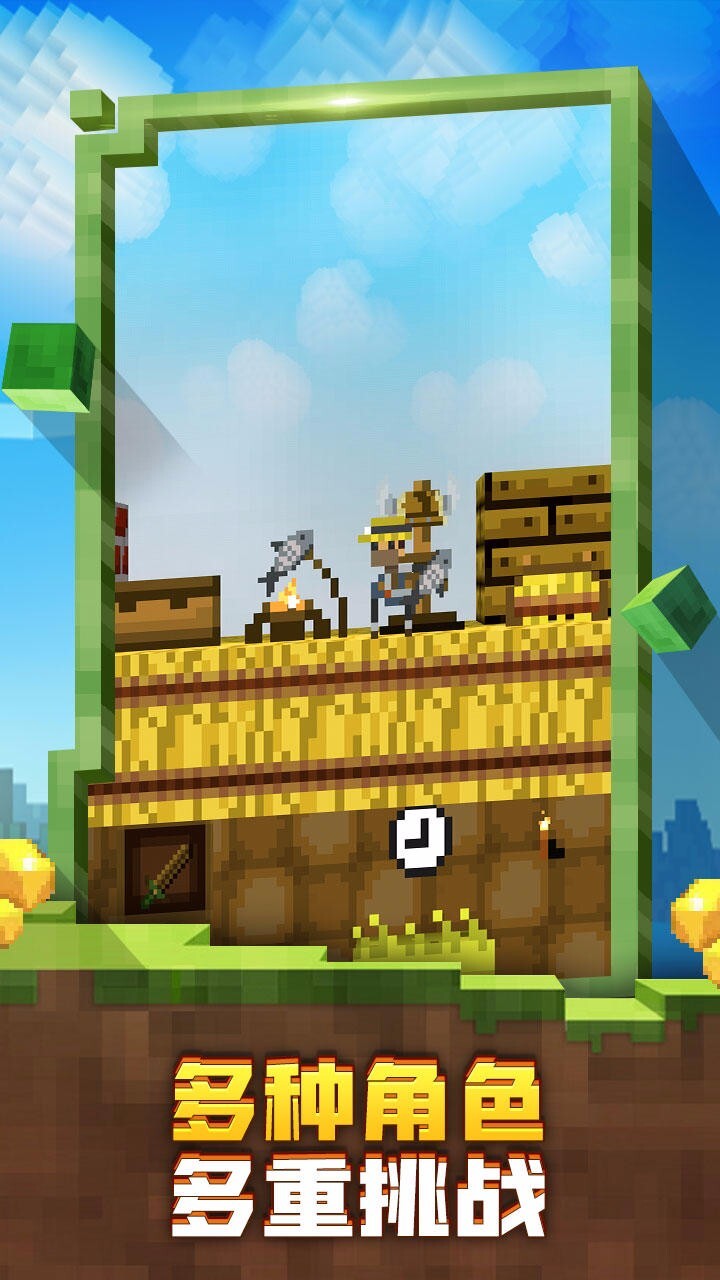 迷失的矿工手机版(2)