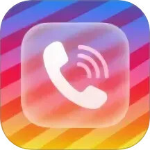 炫皮来电手机版