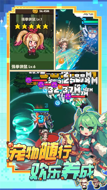 勇者的命运汉化版(5)