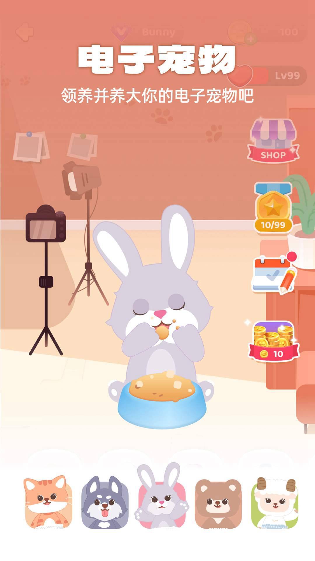 灵魂宠物2026最新版