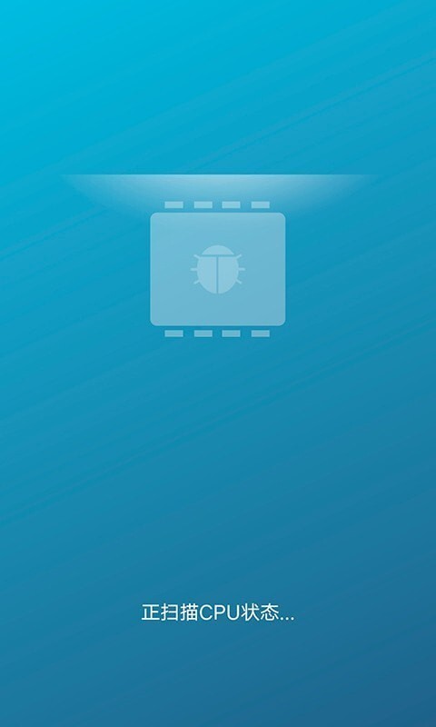 手机深度清理大师