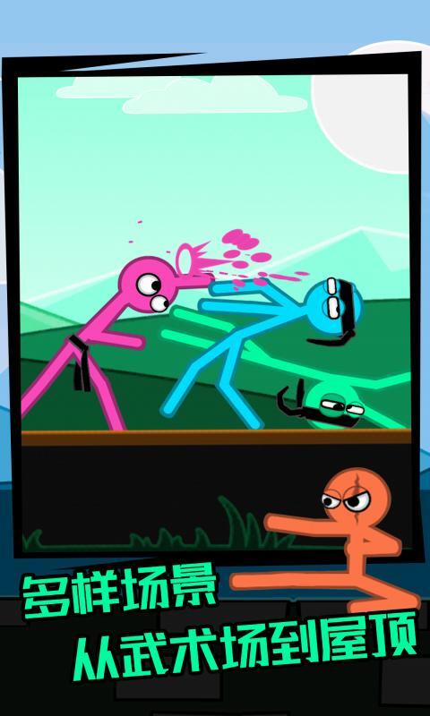 火柴人逃脱模拟安卓版(2)