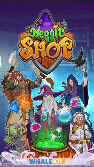 魔法商店最新版(3)