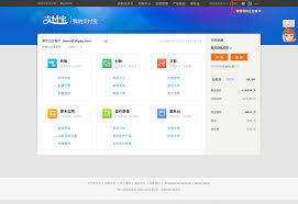 晋享生活app怎样修改支付密码