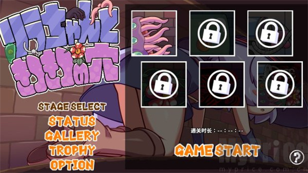 KituKituHole最新版(5)