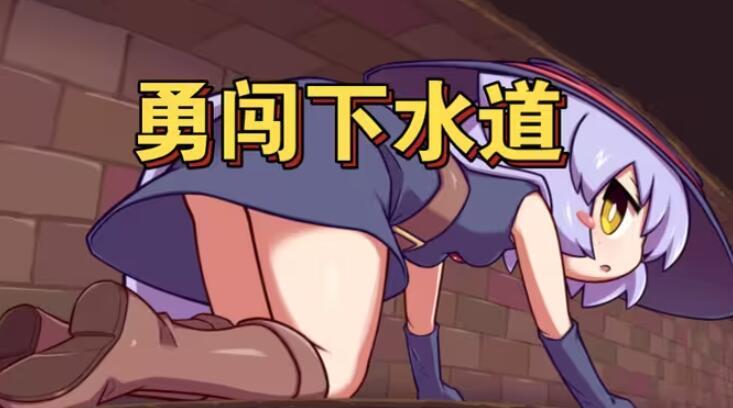 KituKituHole国际版(7)