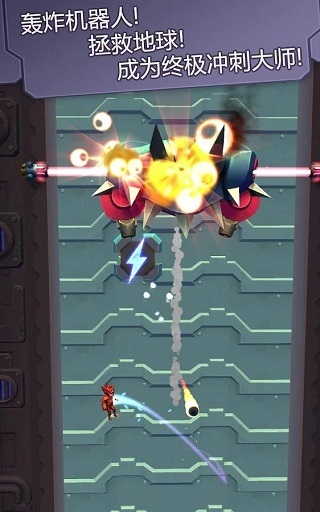 撞击大师国际版(3)