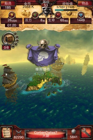 七海之王最新版(5)