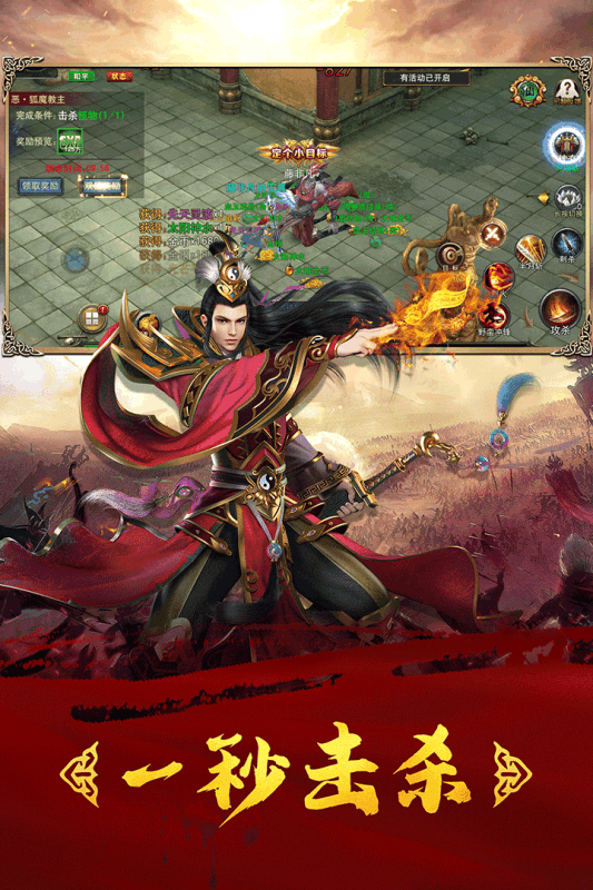 王者冲突安卓版(4)