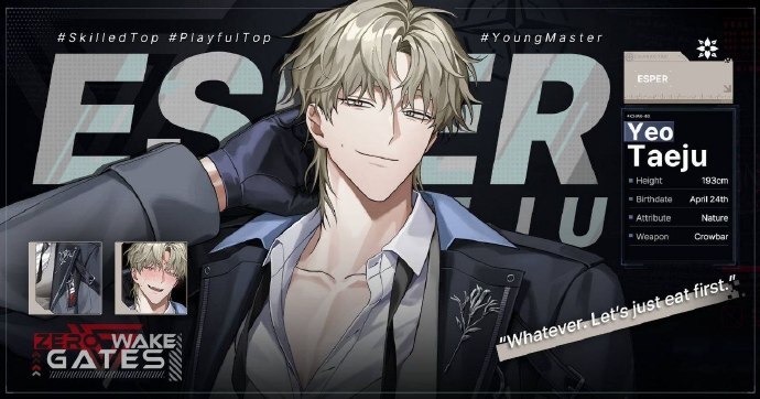 零始之门最新版(3)