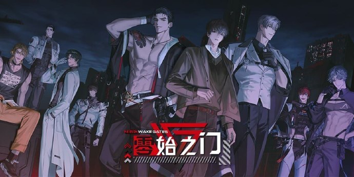 零始之门最新版(1)