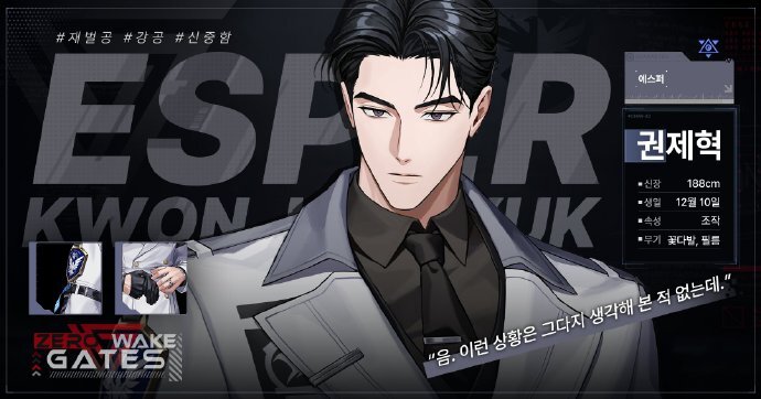 零始之门最新版(2)