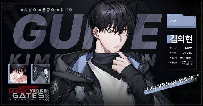 零始之门最新版(4)