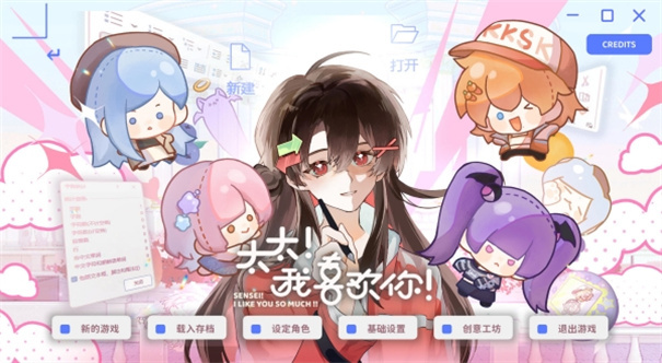 太太我喜欢你测试版(5)