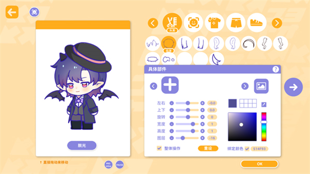 太太我喜欢你测试版(4)