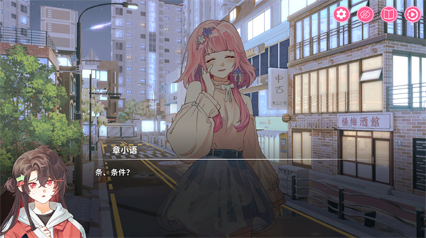 太太我喜欢你测试版(1)