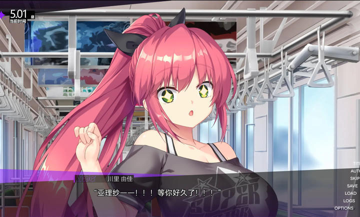 里垢女子的非常规攻略法国际版(5)