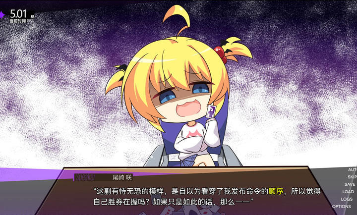 里垢女子的非常规攻略法国际版(2)