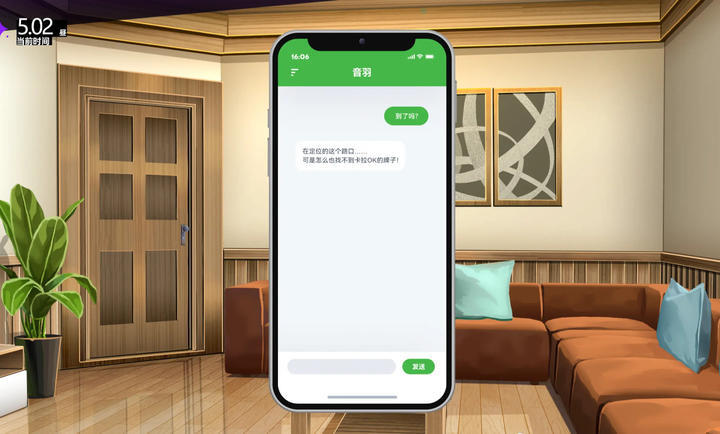 里垢女子的非常规攻略法国际版(3)