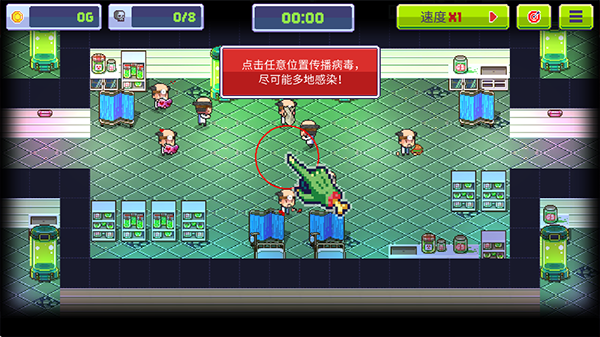 僵尸入侵3启示录汉化版(5)