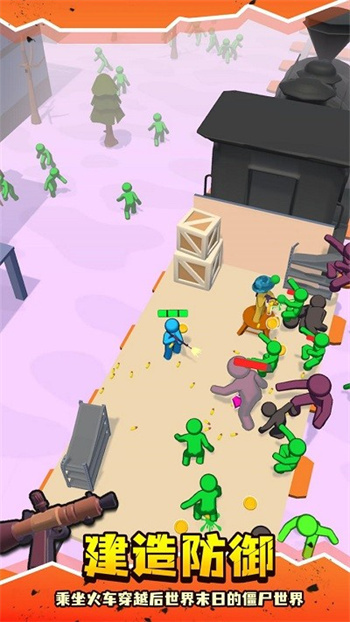 末日僵尸列车中文版(2)