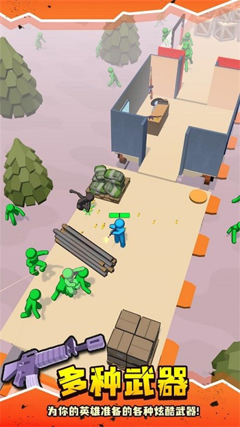 末日僵尸列车(1)