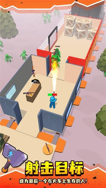 末日僵尸列车(4)