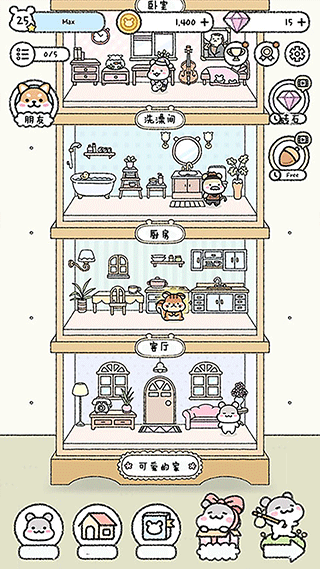 宠物物语汉化版(3)