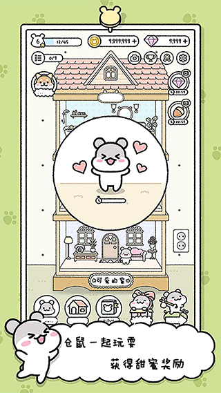 宠物物语汉化版(2)