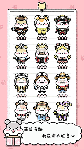 宠物物语中文版(1)