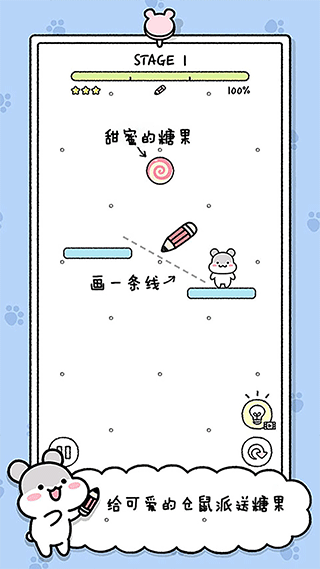 宠物物语中文版(5)