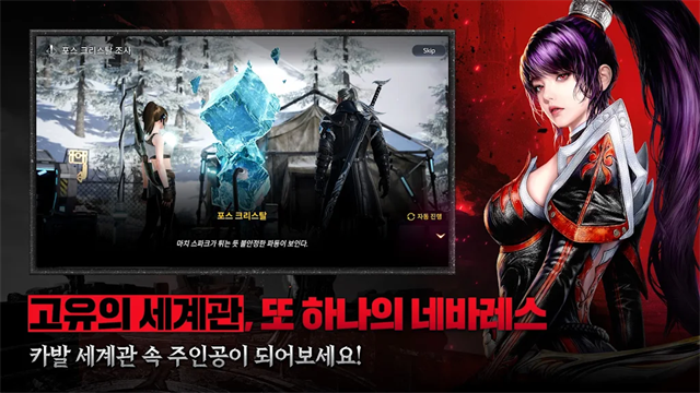 黑色契约中文版(3)