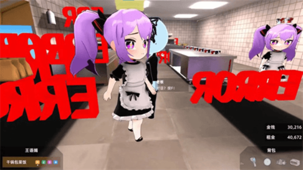 有病才能当牛马国际版(4)