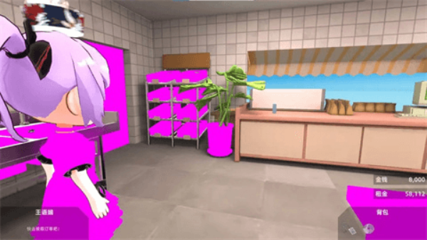 有病才能当牛马国际版(7)