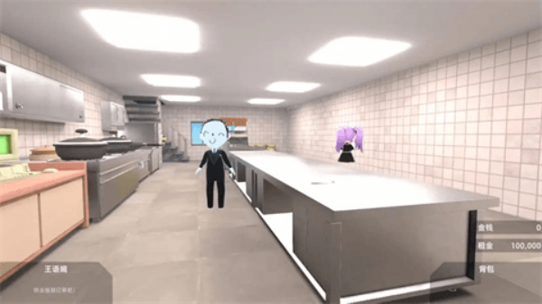 有病才能当牛马国际版(6)