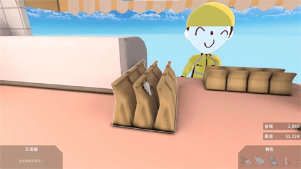 有病才能当牛马中文版(4)