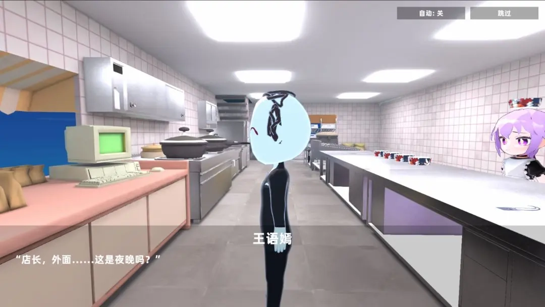 有病才能当牛马中文版(3)