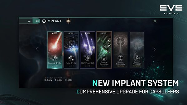 星战前夜无烬星河国际版(5)