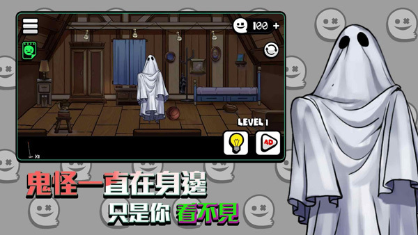 你看到了吗移植版(3)