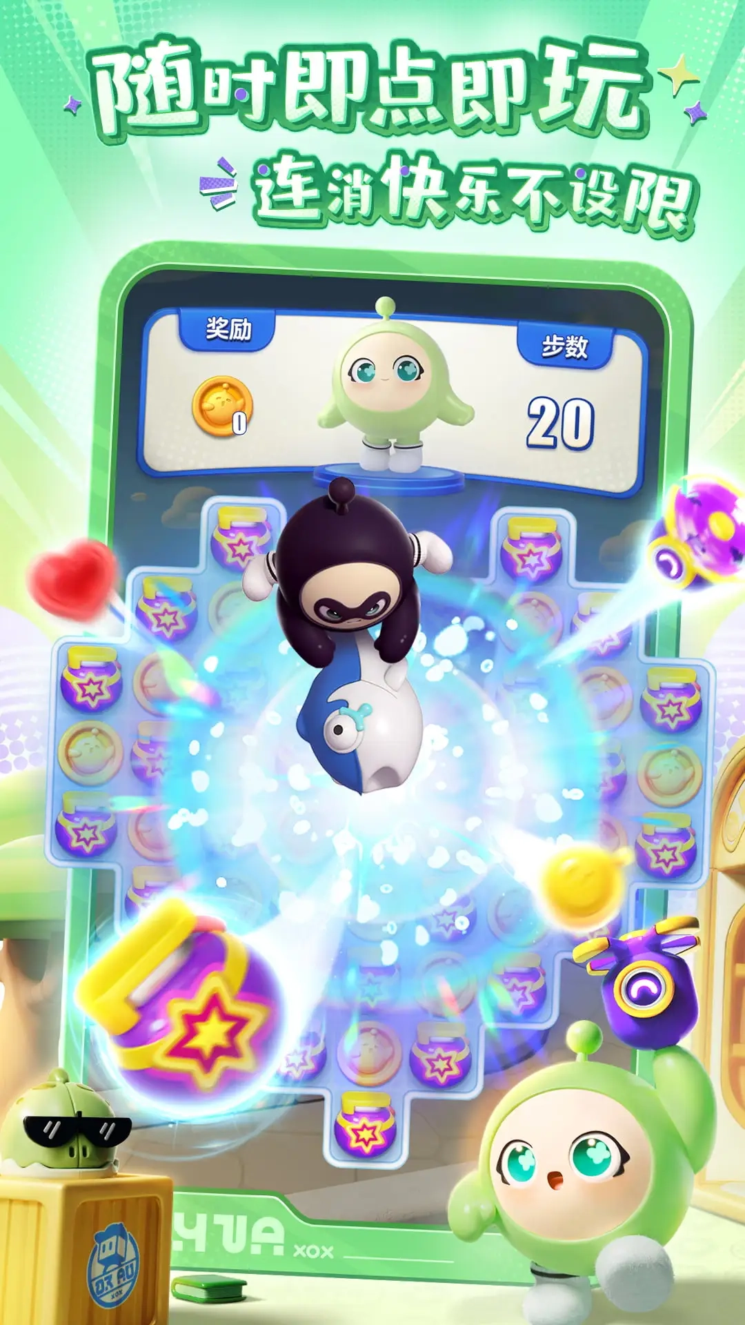 蛋仔滑滑最新版(2)