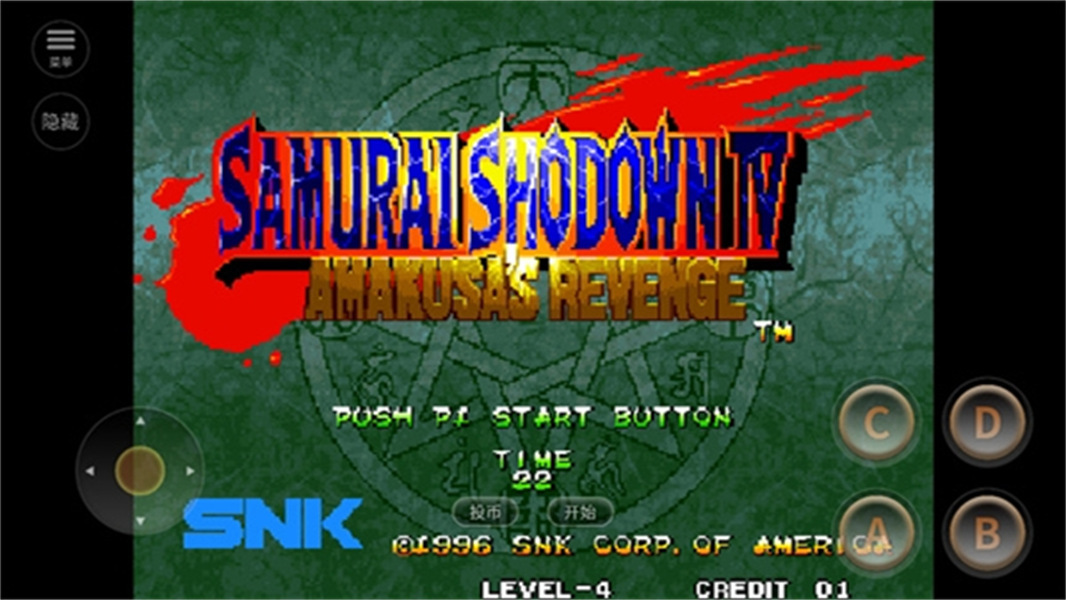 侍魂4天草降临单机版(1)