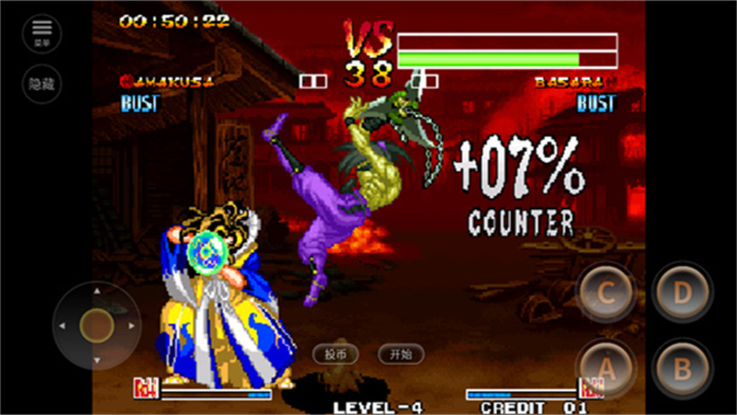 侍魂4天草降临单机版(3)