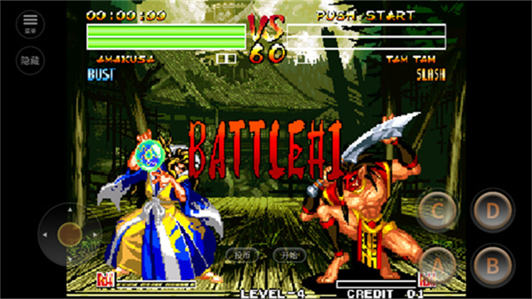 侍魂4天草降临单机版(2)