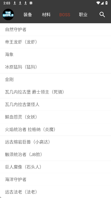 世界RPG中文版(5)