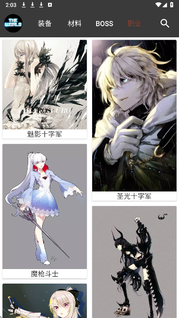 世界RPG中文版(1)