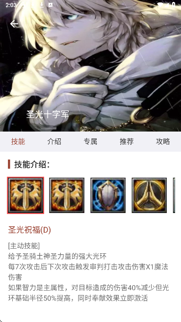 世界RPG中文版(2)