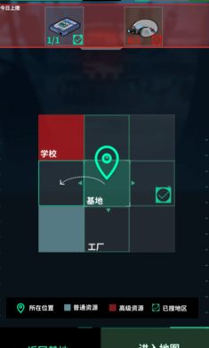 我在末日当牛马最新版(1)