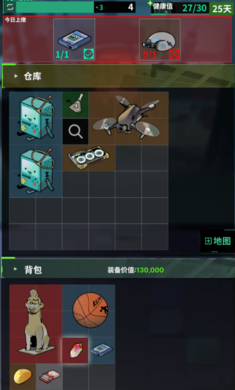 我在末日当牛马正版(2)